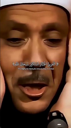 تلاوة مرئية خاشعة للشيخ عبد الباسط عبد الصمد #quran