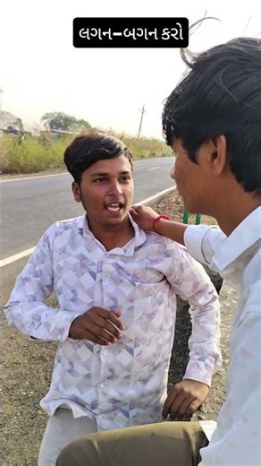 lagana karo 😹. #comedyboy #funny #1ksubscribers