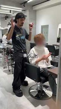 髪セットで悩んでいる事ありますか？解決させていただきます！part2佐藤拓弥メンズヘアメンズカット美容師GOALDドキュメンタリー