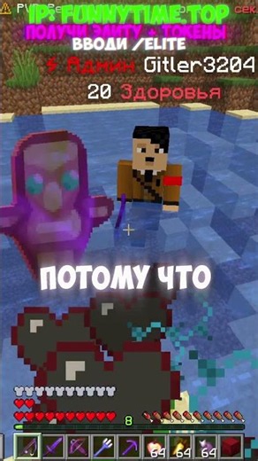 FOR EVERY FISH CATCHED = DONATION DUKE on ANARCHY FunTime
