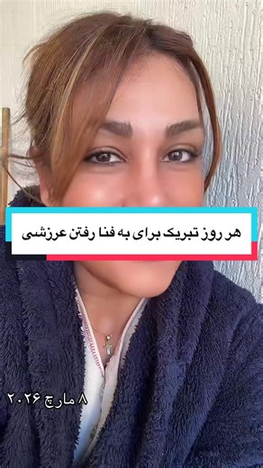 هر روز با خیر های خوب بیدار میشیم 🙃 ذجه بزن عرزشی، داره نیاد پهلوی 👑 #لبنان #ایران #انقلاب۱۴۰۴ #پایان_جمهوری_اسهالی