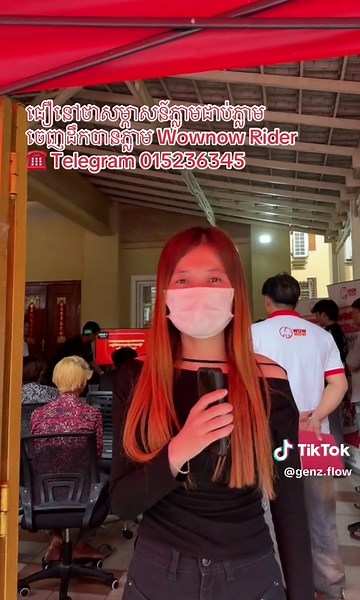 #wownowrider #Wownow