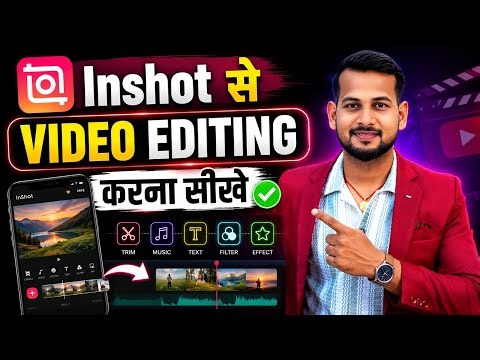 video editing kaise kare | inshot video editor | video editing app |inshot app me video kaise banaye