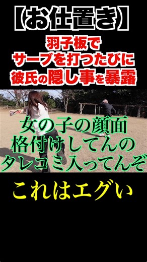 キャバクラでの顔面格付けとアリマ記念