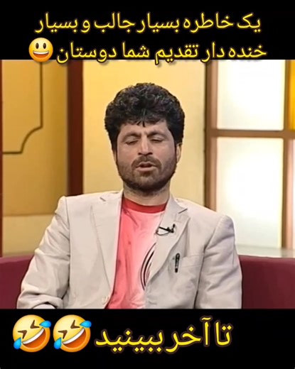 #afg #afghanistan#tiktok#Comedyvideo#اکسپلور