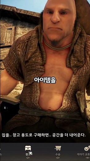 검은사막 뉴비라면 이 2개는 꼭 알아두세요