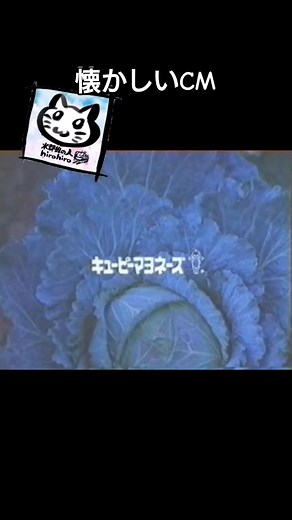 懐かしいキューピーのCM集