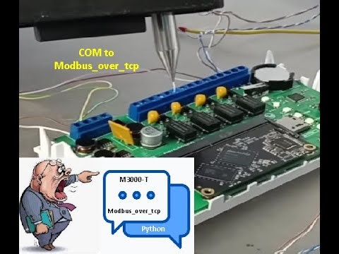 М1-10. М3000-Т: Modbus TCP → COM на Python. Смотрим лёгкий шлюз