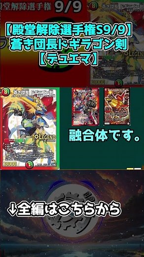 [flat-Kobo Masterpiece Collection] Too many cards were in the Hall of Fame as collateral damage [...