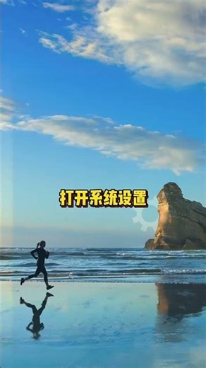 教你一招win10家庭版升级专业版开启所有功能，还有啥问题大胆撩我#电脑小技巧#就是这么牛