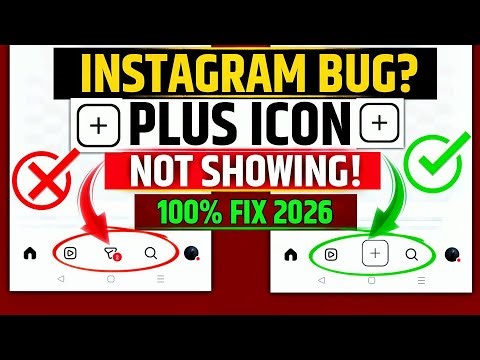 Instagram Plus Icon Not Showing Fix 2026 | Instagram Par Plus Ka Nishan Nahi Aa Raha Problem Solve