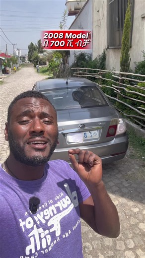 Ethiopian Waliya House Car Sell - Eritrean Habesha TikTok Clips