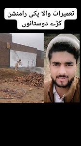 87K views · 784 reactions | Construction work Only #construction #constructionlife #constructionequipment #constructionsite #constructionworker #constructiontips #10million #viewschallenge | Zakriya Pathan | Facebook