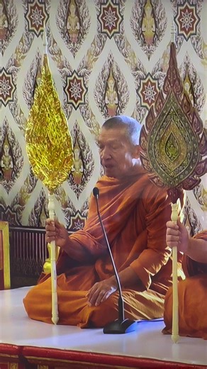 สวดมาติกาเพื่ออุทิศถวายพระบรมศพ