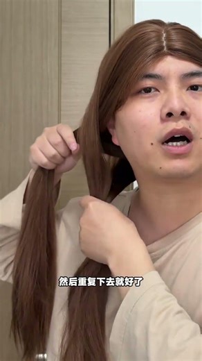 Master the Fishbone Braid: Step-by-Step Finger Method