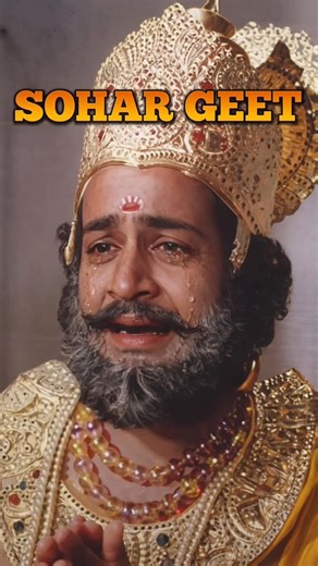 नाही मोरे सास ससुर दुख | sita mata soher geet | pachra geet | #song #sita #ram #sohar #geet #ramayan