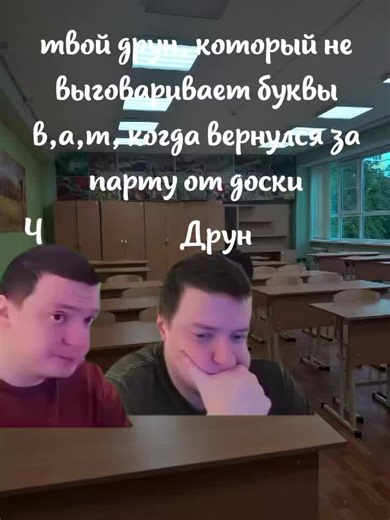 Funny Moments in Classroom with Mellstroy Stickers