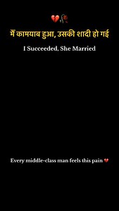 Wait for shayari 🔥🔥🔥 . Mention in ur story 🔥🥷🏻 . Poet :- Mohd Aamir Sir . . . . . . . . #reelsi̇ntagram #shayari #poetry | Mohd Aamir’s Poetry