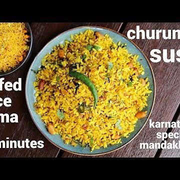 susla recipe | puffed rice upma | ಮಂಡಾಕಿ ಒಗ್ಗಾರೇನ್ ಸುಸ್ಲಾ | mandakki or churumuri susla | uggani