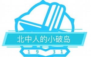 【自用教程】如何将常用的网站添加到桌面