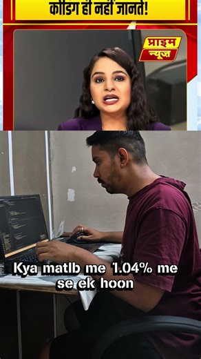 95% IT Engineers Can't Code? 😱 | Kya mtlb me 1.04% me se ek hoon! 💻