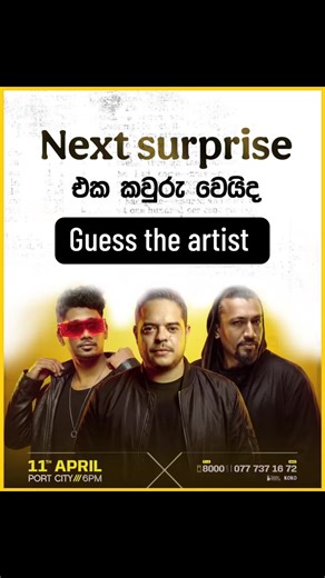 Next artist drop guess කරන්න 👀 Flying Dust — Colombo 🩷 Debut | 👍 Local #FlyingDust #ArtistReveal #EDMWave #ColomboRave