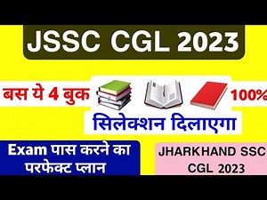 JSSC CGL 2023 || JSSC CGL Book List || Strategy, Syllabus,Preparation, Jharkhand cgl Class 2023