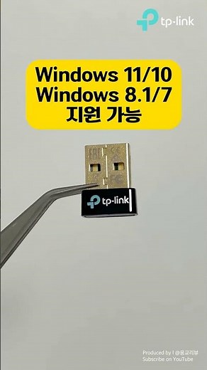 I have absolutely no expectations for the TP-Link Bluetooth dongle | UB600