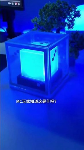 This Lamp Perfectly Matches Every Minecraft Player’s Vibe! 💡🟩:#Minecraft #GamingLamp #CreativeDesign