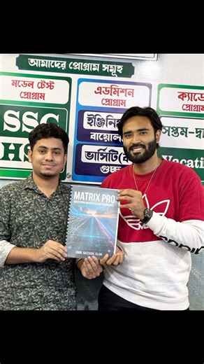 MATRIX Pro - Mastering Matrix & Determinants! #matrix_pro_sazzadul_islam #mathematics #hsc27