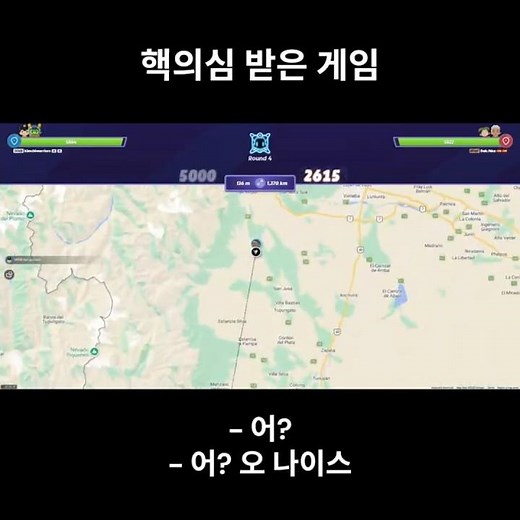 받을 만 했나 [지오게서 경쟁전]