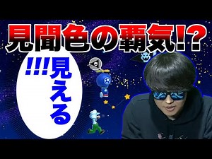 【ビリ負け】勝つ未来が見える男の結末やいかに!?