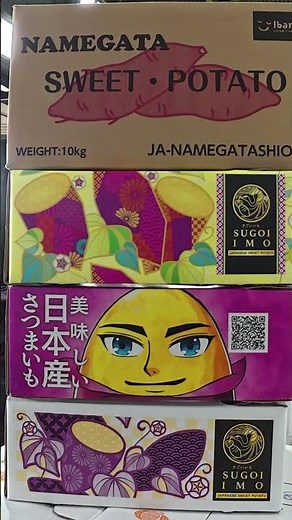 【新プロジェクトX】“たかが芋”とは呼ばせない～焼き芋 世界に羽ばたく～【JAなめがたしおさい】 #さつまいも #焼き芋 #NHK #新プロジェクトX #jaなめがたしおさい #JA #農協