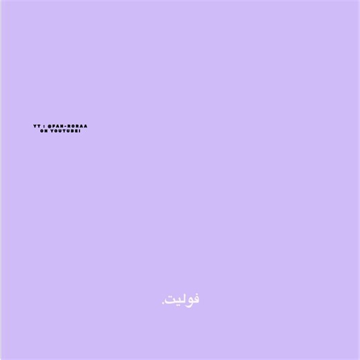 • حِـسابِي عَـن #رُورا 💌!.#BABYMONSTER#RORA#subscribe#explore#follow#foryou#fypシ゚viral