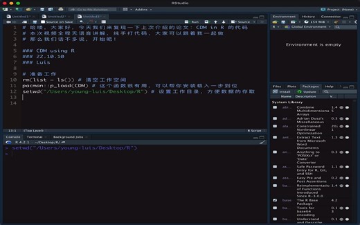 前沿测量理论——认知诊断(CD)入门_2（基于R语言CDM分析实践）