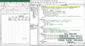 Excel VBA 学习：代码解析-通过VBA创建图表