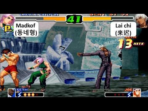 KOF 2000 - Madkof (동네형) VS Lai chi (来迟) | 킹오브2000