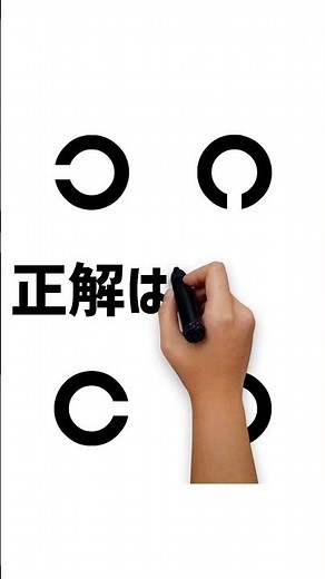 Did you see it? #dynamicvisualacuitytest #dynamicvisualacuitytest