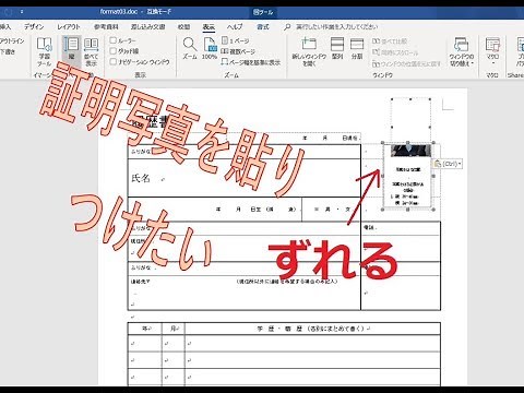 How to attach a passport photo to your resume in Word!