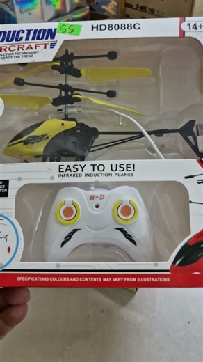 Sensor-Controlled Helicopter