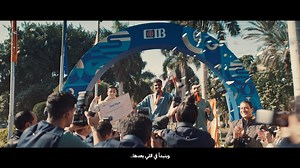 إحنا مش بنحتفل بالسنين… إحنا بنحتفل بالإنجازات. ٥٠ عامًا… تاريخ يبني مستقبل! والأهم من كده، الطريق اللي جاي. للانضمام وفتح حساب مع CIB، دوس هنا https://cib.eg/tm0u #_٥٠_سنة_بنشتغل_علشانك_في_صمت | CIB Egypt