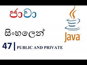 Java Sinhala Tutorial | 47 - Public and Private - Shanaka Wijerathna