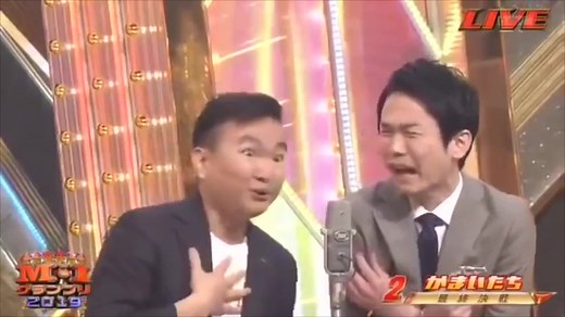 かまいたち 個人的ベストネタ