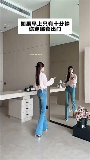 10-Minute Morning Outfit SOS: What to Wear Now