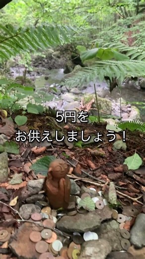 #shorts おしらじの滝５