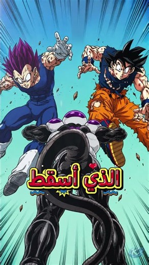 🤯 أقوى شخصية من كل عشيرة في دراغون بول! 🔥
