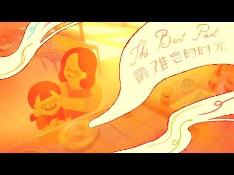 The Best Part Trailer | Animated Short Film