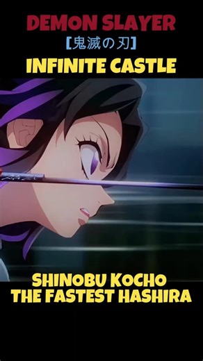 SHINOBU KOCHO THE FASTEST HASHIRA EVER | DEMON SLAYER THE MOVIE: INFINITY CASTLE 2025