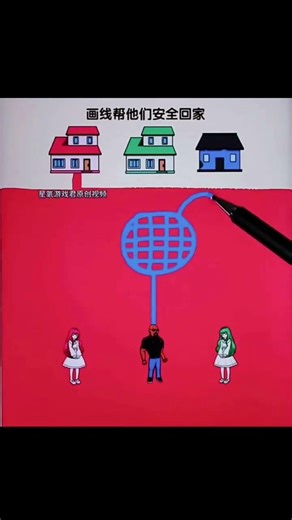 Draw Carefully or Game Over!#shortfeeds #games