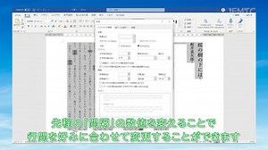 Office Word(応用編)青空文庫を朗読しやすい台本にしよう！④ | 【JEMTC】パソコンレッスン動画～もっと便利に困ったときに